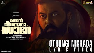 Njan Kandatha Sare  Othungi Nikkada Lyrical  Indrajith Sukumaran Varun G Panicker  Manu Ramesan