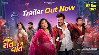 Ajab Raat Ni Gajab Vaat  Gujarati Movie  Official Trailer  Bhavya G  Aarohi  Deep V  15 Nov 24