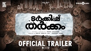 Turkish Tharkkam  Trailer  Lukman Avaran  Sunny Wayne  Amina Nijam  Ifthi  Nawaz Sulaiman