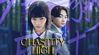 Chastity High 2024 Movie Fact  Ai Mikami Ryubi Miyase  Review and Fact