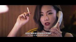 Husband Killers 2017 Chinese Film Trailer