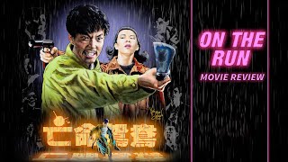 On the Run  1988  Movie Review  88 Films  Yuen Biao  Mong ming yuen yeung