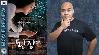 The Recipe  Movie Review