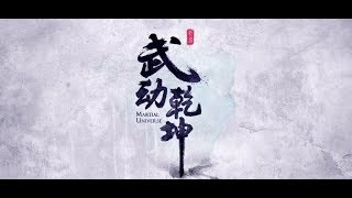 ENG SUBS Yang Yang TV Drama Martial Universe Emotional Trailer  