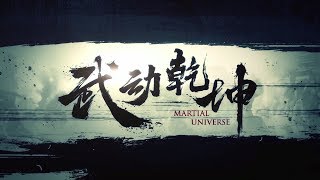 ENG SUBS Yang Yang TV Drama Martial Universe Final Trailer  87