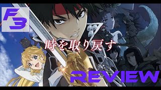 Freshies Funimation Files Sorcerous Stabber Orphen 2020