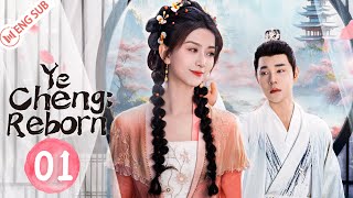 Ye Cheng Reborn EP01 Jia Ze Yuan Hao Double identities but only one love  