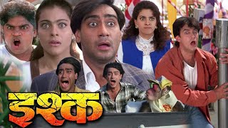 Ishq Full Movie HD  Ajay Devgan  Aamir Khan  Kajol  Juhi Chawla  Bollywood Comedy Movies