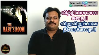 The Babys Room 2006 Spanish Thriller Movie Review in Tamil by Filmi craft