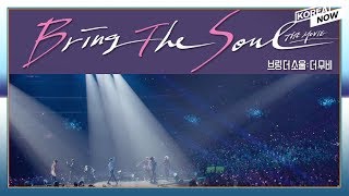 Movie Review BTS BRING THE SOUL THE MOVIE