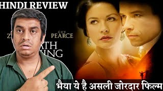 Death Defying Acts Review  Death Defying Acts 2007  Death Defying Acts Movie Review Hindi