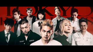 Tokyo Revengers LiveAction Teaser Trailer