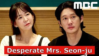 Desperate Mrs Seonju 2024    Korean Drama  Shim Yi Young Song Chang Eui  MBC