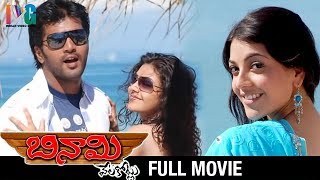 Binamee Vela kotlu Telugu Full Movie wsubtitles  Vinay Rai  Kajal Aggarwal  Modhi Vilayadu