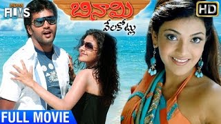 Binami Velakotlu Telugu Full Movie  Vinay Rai  Kajal Aggarwal  Modhi Vilayadu  Indian Films