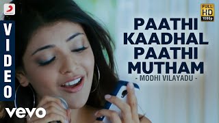 Modhi Vilayadu  Paathi Kaadhal Paathi Mutham Video  Vinay  Hariharan