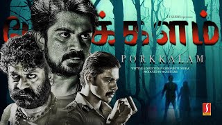 Tamil Suspense Thriller Horror Movie PORKKALAM  Biju Menon  Kishore  Sampath Raj