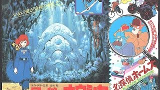 Nausica of the Valley of the Wind  fantasy  1984  Trailer