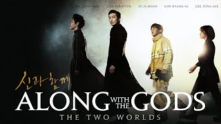 Along with the Gods The Two Worlds 2017 Movie  Ha Jungwoo Cha Taehyun  Review and Facts