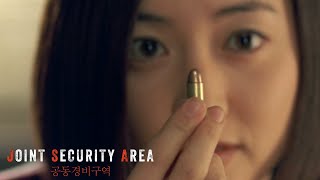 JSA  Joint Security Area  Official Trailer