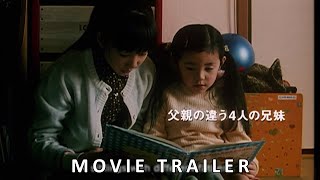 Nobody Knows   2004  Official Trailer English Sub