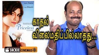 Priceless 2006 France World movie review in Tamil by Jackiesekar  worldmoviereviewintamil