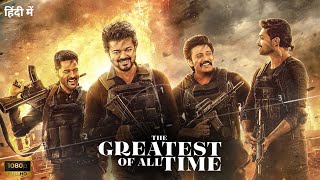 The Greatest of All Time Full Movie Hindi Dubbed 2024  Thalapathy Vijay Sneha  HDReviewa  Facts