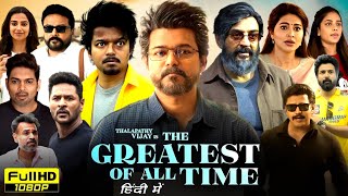 The Greatest of All Time Full Movie Hindi Dubbed 2024  Thalapathy Vijay Sneha  HD Reviewa  Facts