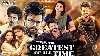 The Greatest of All Time 2024 Part  1 New South Movie Hindi Dubbed 2024  New South Indian Movies