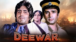 Deewaar 1975  Iconic Hindi Movie  Amitabh Bachchan Shashi Kapoor  Action Drama Classic