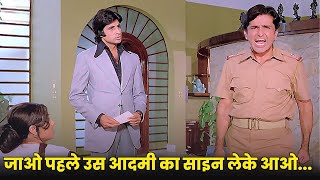          Amitabh Bachchan Deewaar Dialogue  Shashi Kapoor