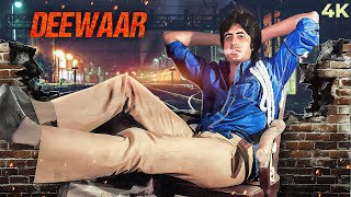 Deewaar Full Hindi Movie 4K  Shashi Kapoor  Amitabh Bachchan  Nirupa Roy  Bollywood Movies