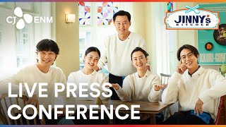 JINNYS KITCHEN 2 Live Press Conference ENG SUB