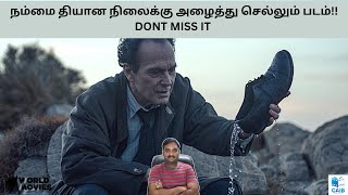 CLOSE YOUR EYES 2023 SPAIN DRAMA MOVIE REVIEW IN TAMIL Cinema at its best