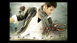 Khaleja  2010   Trailer  Mahesh Babu  Anushka  Trivikram