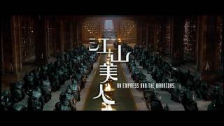 An Empress and the Warriors 2008 1080p Trailer Kelly Chen Mandarin audio English subtitles