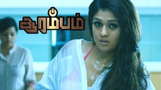 Arrambam  Arrambam Tamil full Movie Scenes  Nayanthara Glamour scene  Arya alerts Taapsee  Ajith