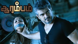 Arrambam  Arrambam Tamil Movie Scenes  Ajith threatens Arya  Ajith best Mass scene  Nayanthara