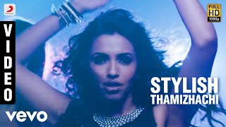 Arrambam  Stylish Thamizhachi Video  Ajith Nayantara Arya