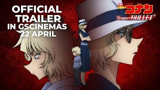 DETECTIVE CONAN THE SCARLET BULLET Official Trailer Exclusively at GSCinemas 22 April 2021