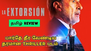 The Extortion 2023 Movie Review Tamil  The Extortion Tamil Review  The Extortion Tamil Trailer