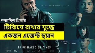 Code Name Emperor Spanish  movie explained in Bangla  Spy  Thriller  The Anatomy of Movie