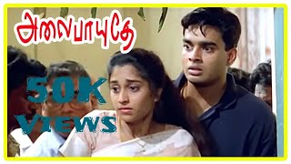 Alaipayuthey 2000 Tamil Full Movie HD   2000    Tamil Romantic Movie 