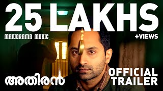 Athiran Official Trailer   Fahad Faasil  Sai Pallavi  Vivek  Releasing on April 12