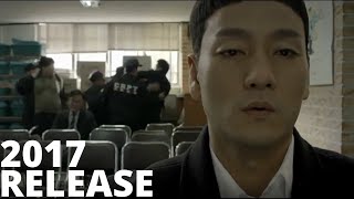 Prison Playbook 2017    Trailer