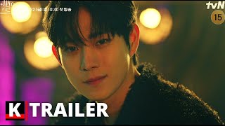 Trailer 4 Shooting Stars  22 April 2022  KORCINEMA