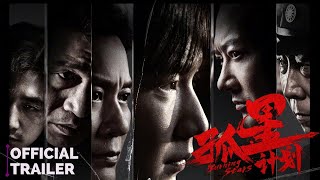 BURNING STARS 2024  Trailer  Roy Wang Xueying Zhang Jingkang Liang