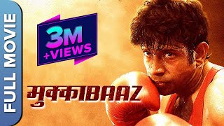 Mukkabaaz Full Movie  Vineet Kumar Singh Zoya Hussain Jimmy Shergill Ravi Kishan