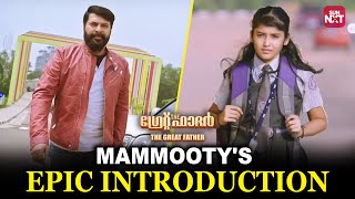 Mammooty Heroic Intro   The Great Father  Miya george  Anikha  Sun NXT Malayalam