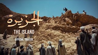 AL GEZIRA The Island Official theatrical trailer 2007